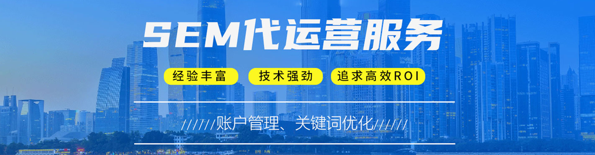 斗门百度怎么推广